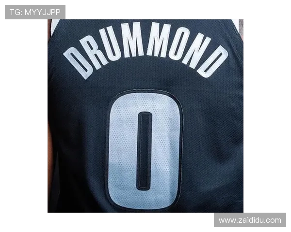 底特律活塞队发布全新城市版球衣 亮眼配色带来别样赛季氛围