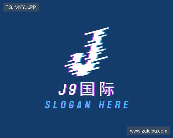 介绍J9国际网站